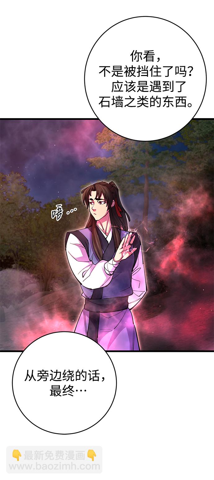第19话30