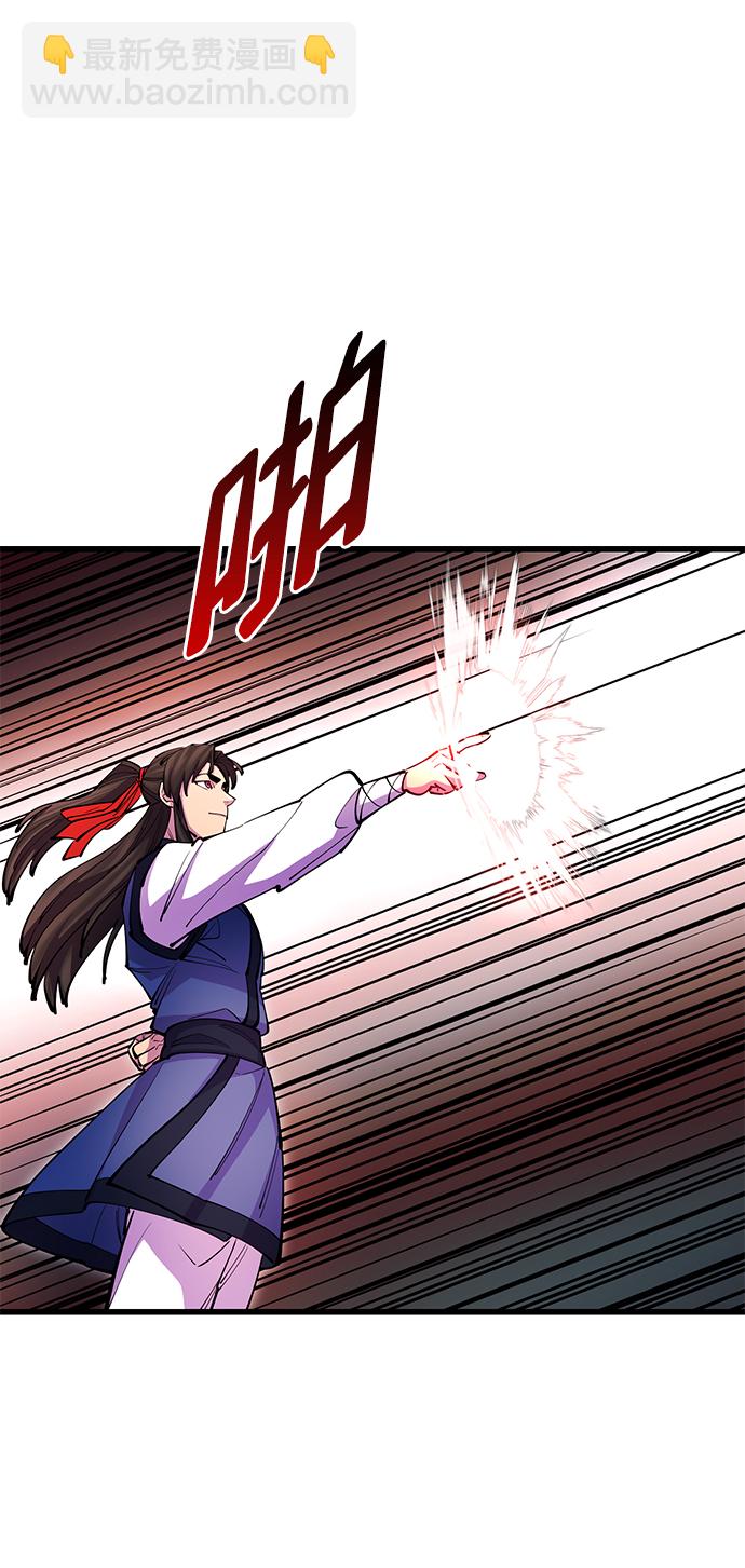 第19话33
