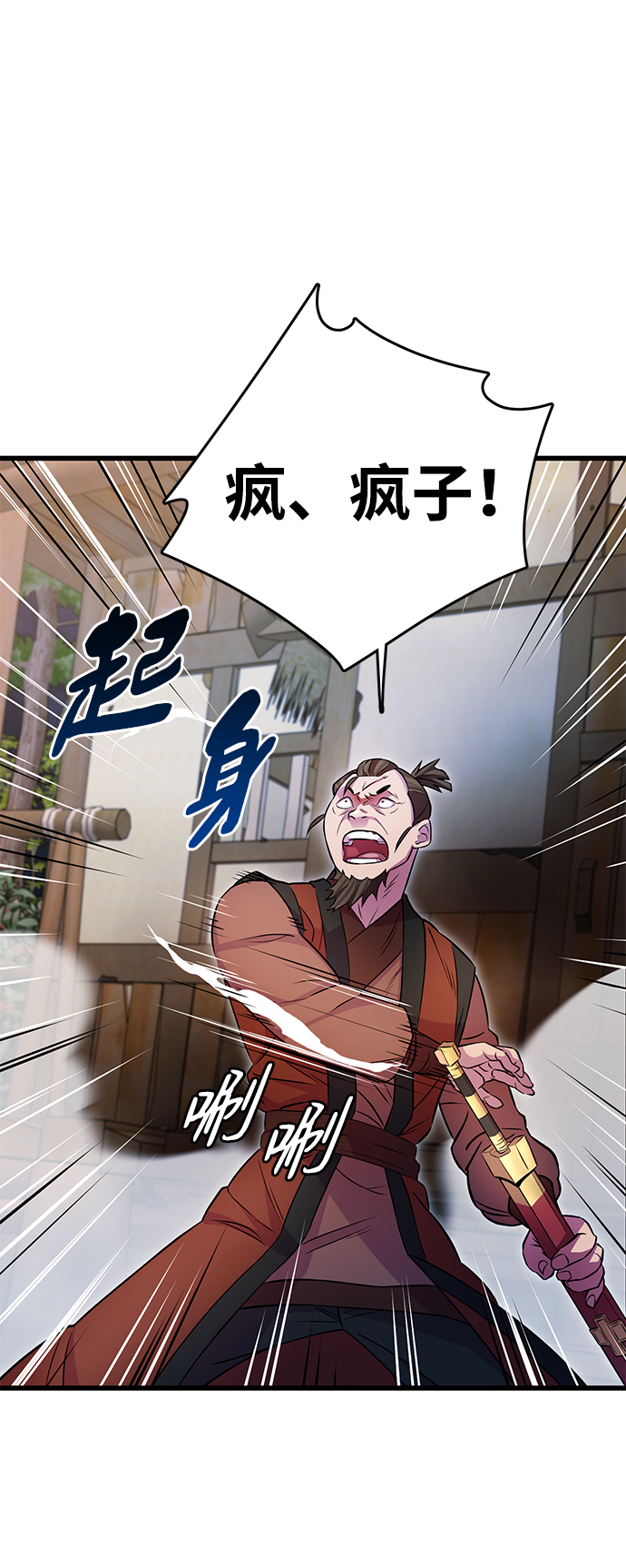 第19话35