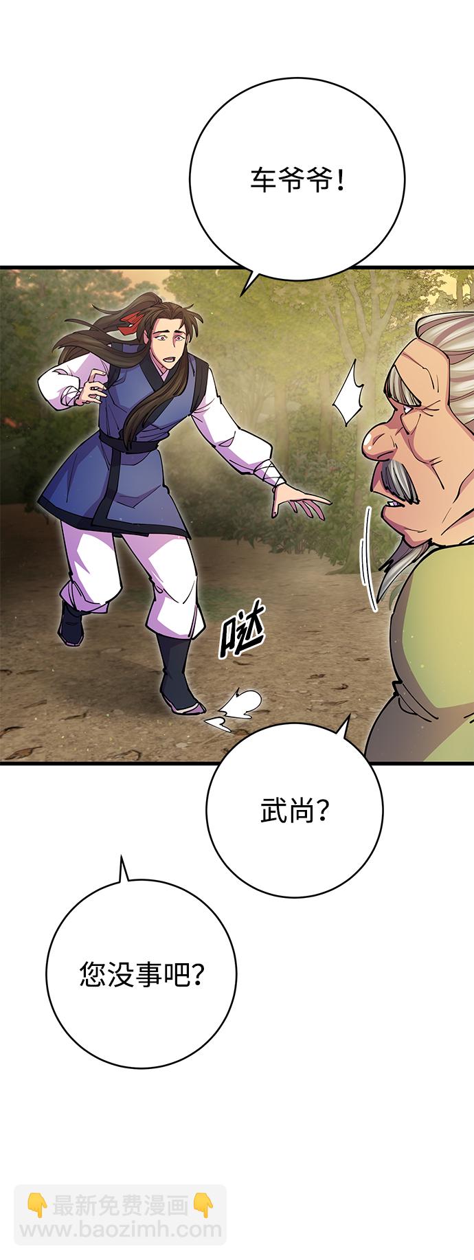第19话4
