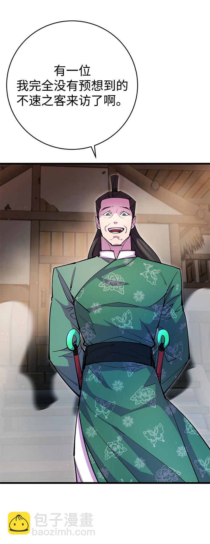 第19话42