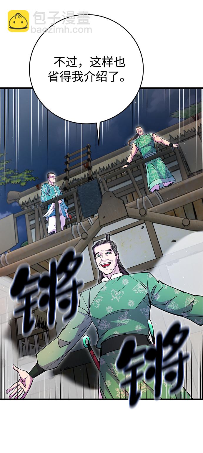 第19话45
