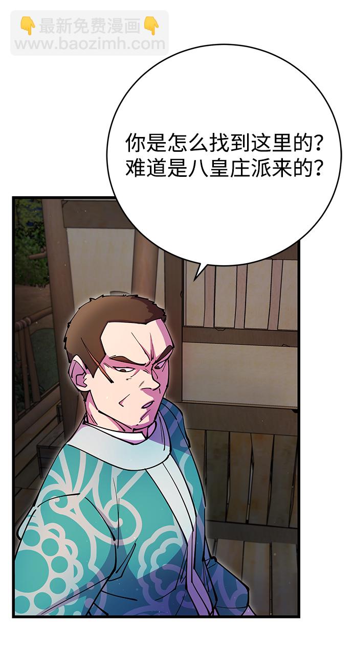 第19话46