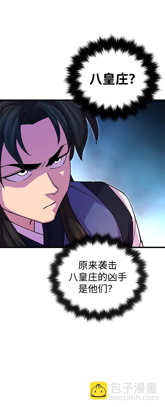 第19话48