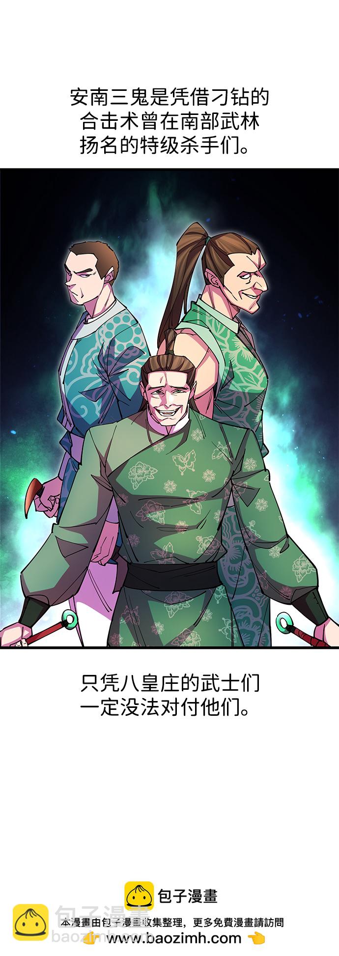 第19话49