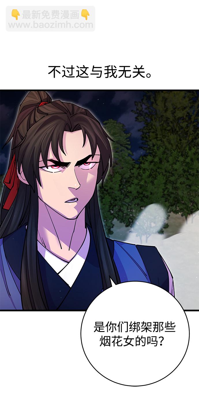 第19话54