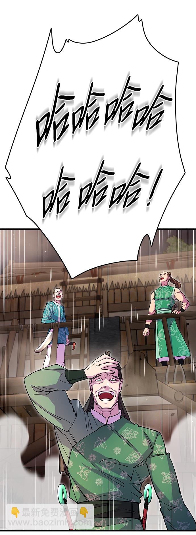 第19话56