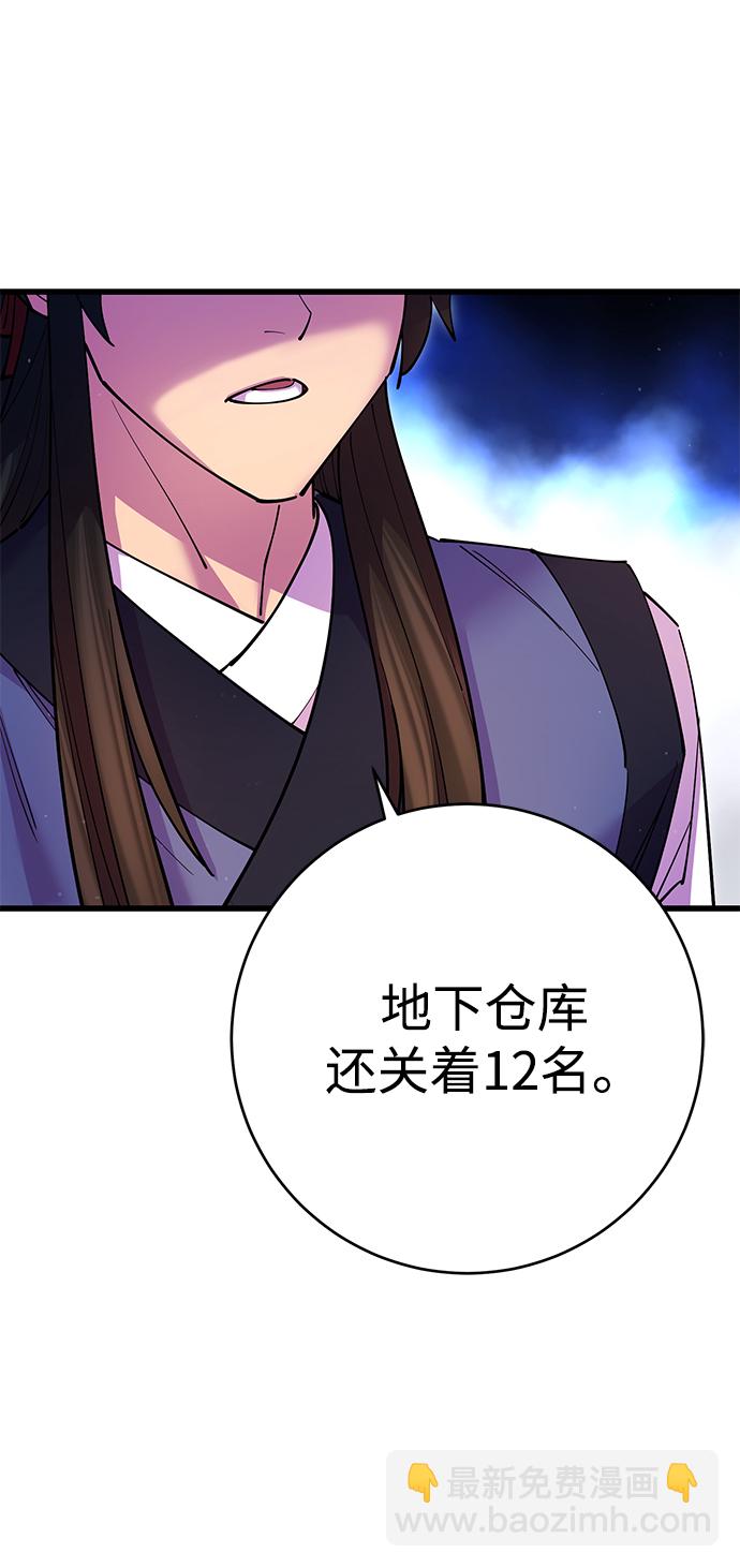 第19话59