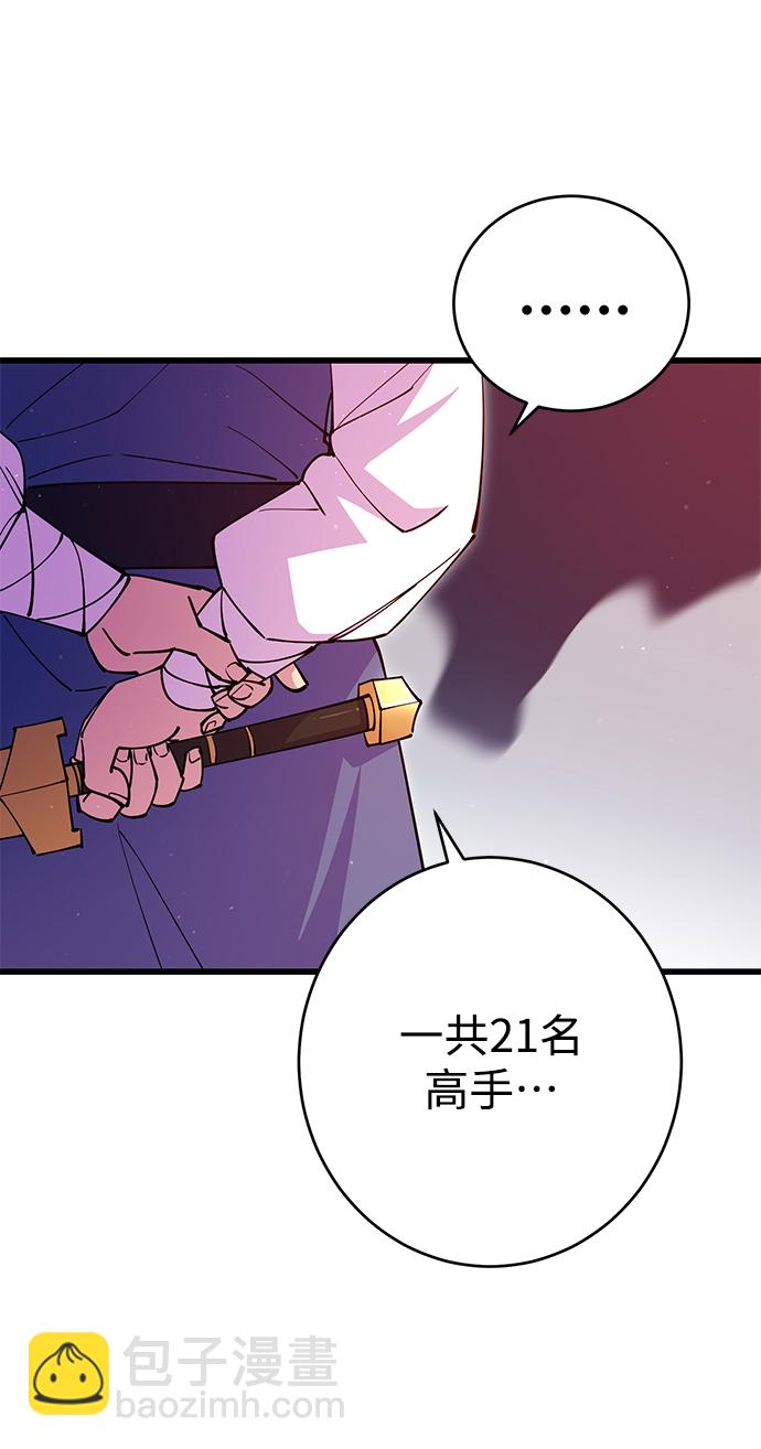第19话64