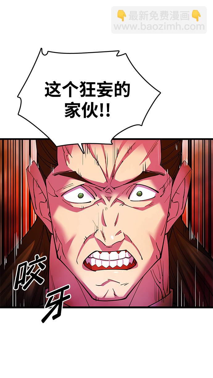 第19话66