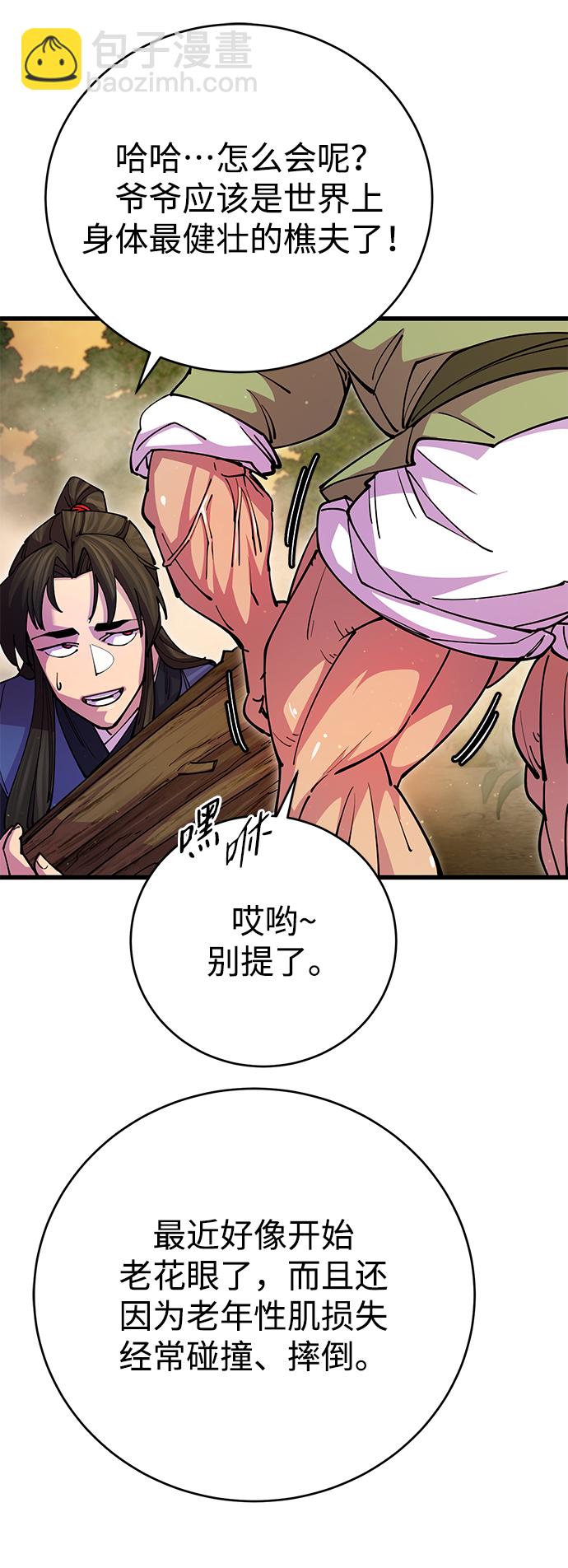 第19话7