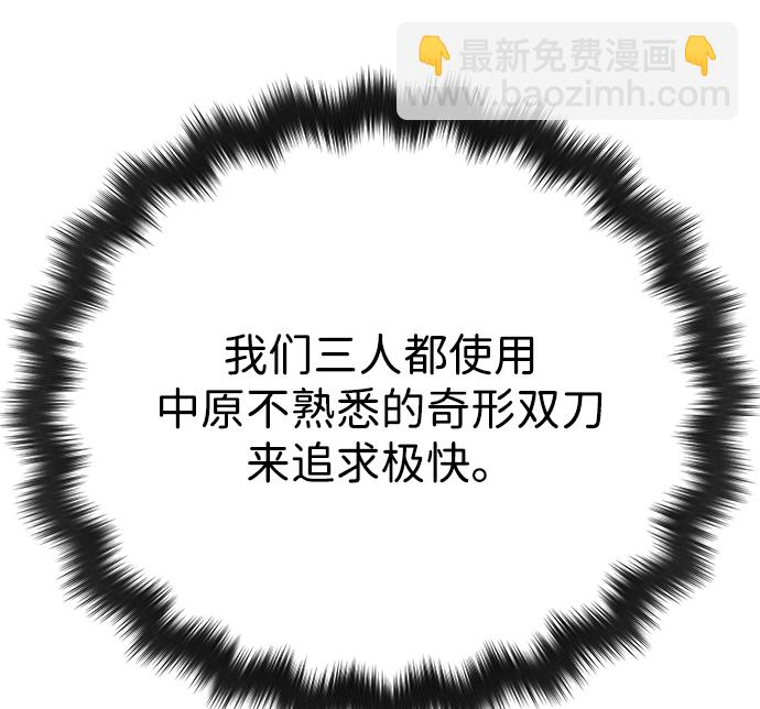 第19话71