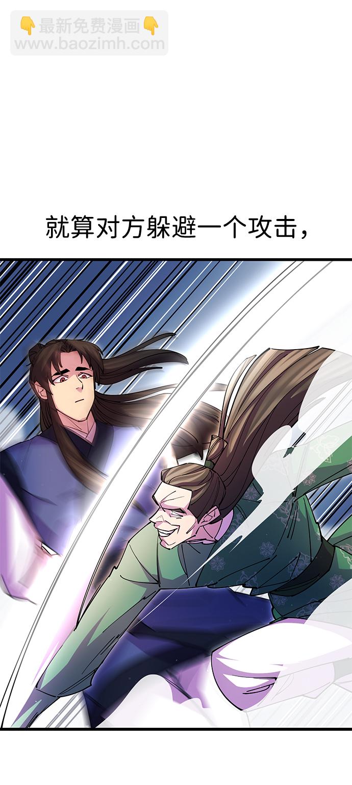 第19话73