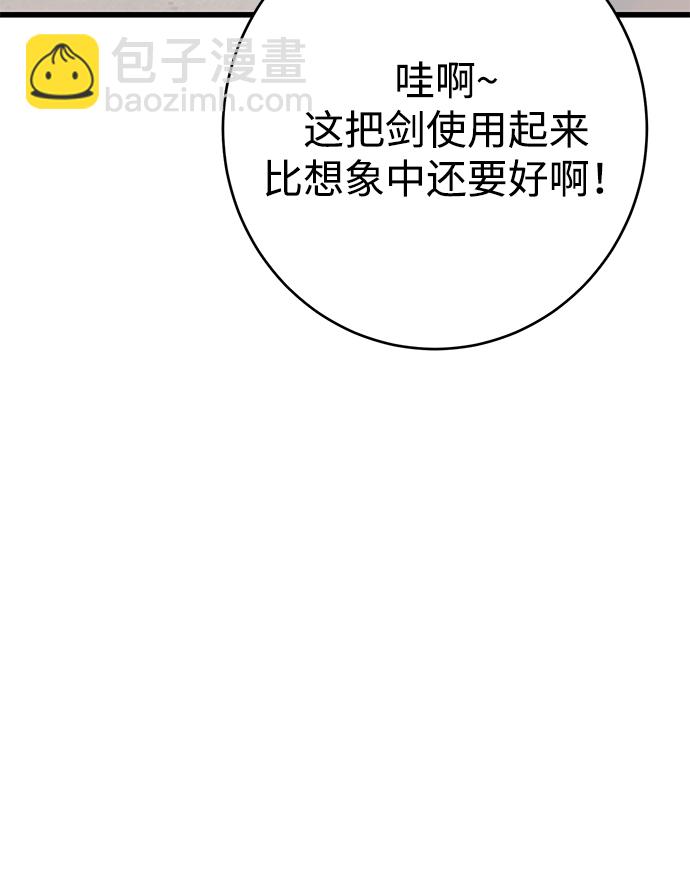 第19话81