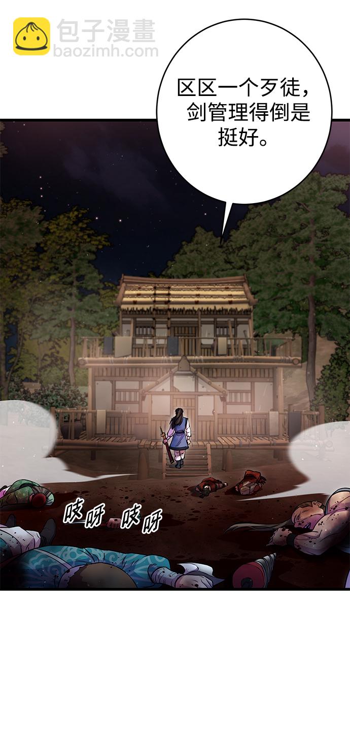 第19话82
