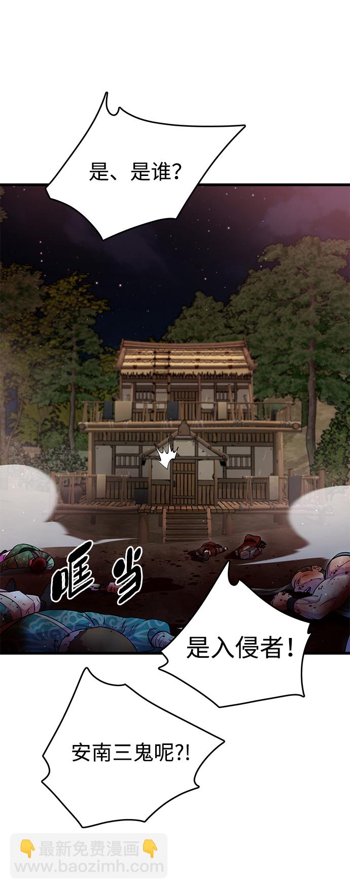 第19话83