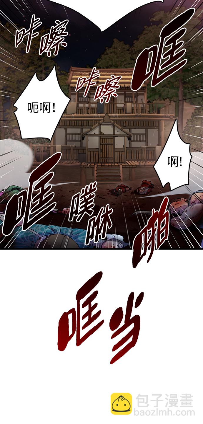第19话85