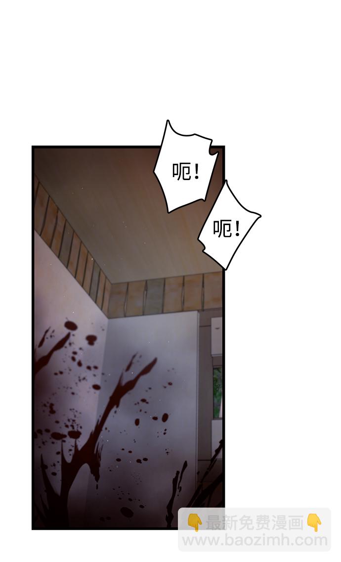 第19话87