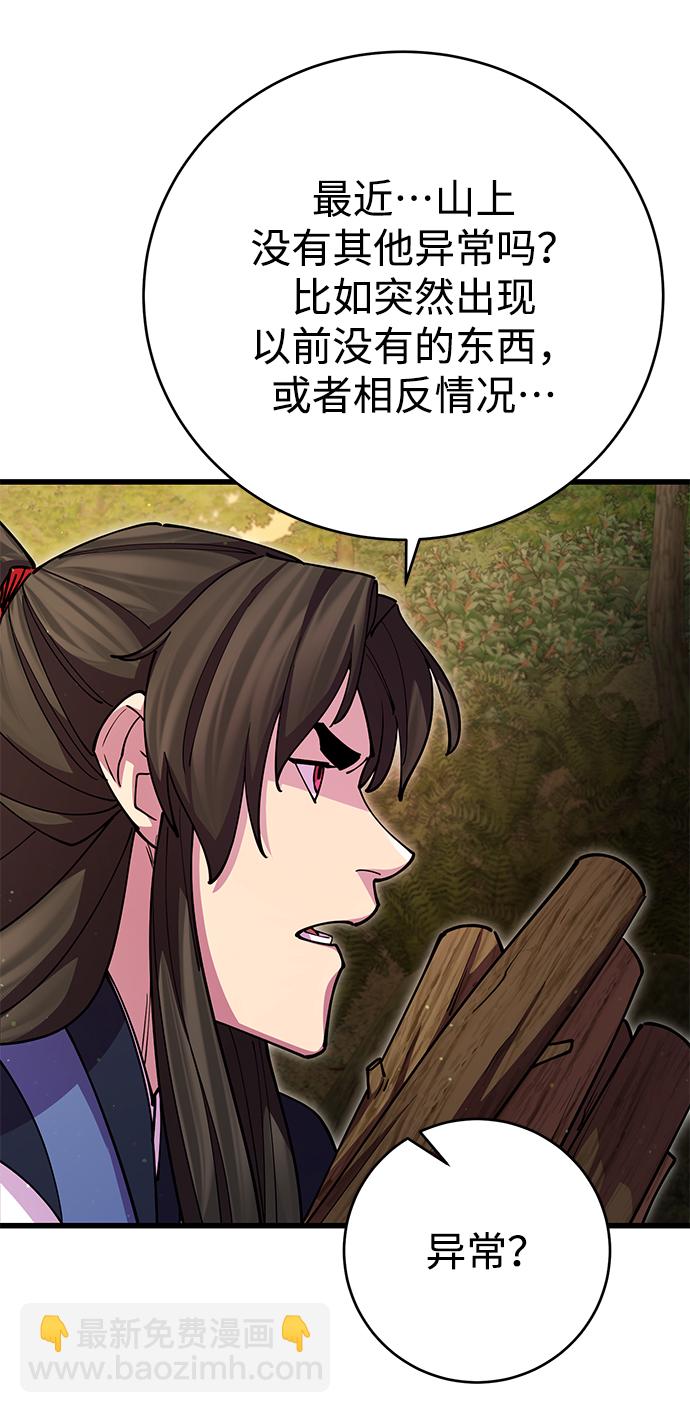 第19话9