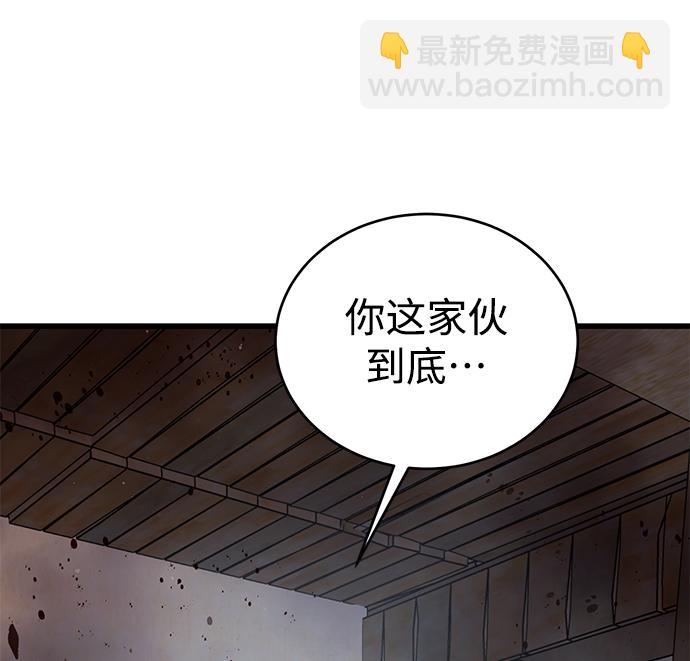 第19话90