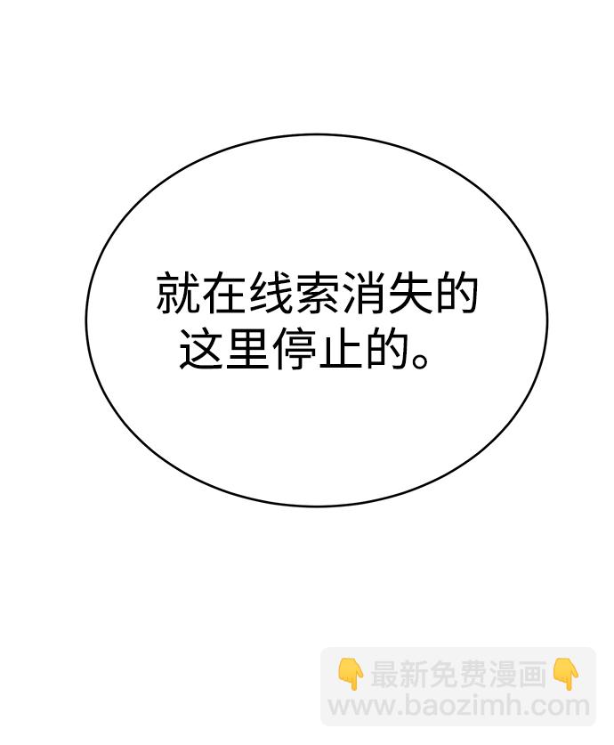 第20话17