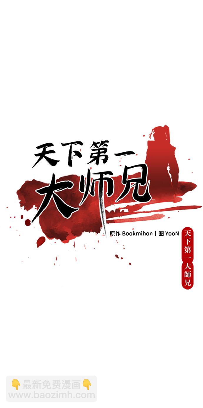 第20话23