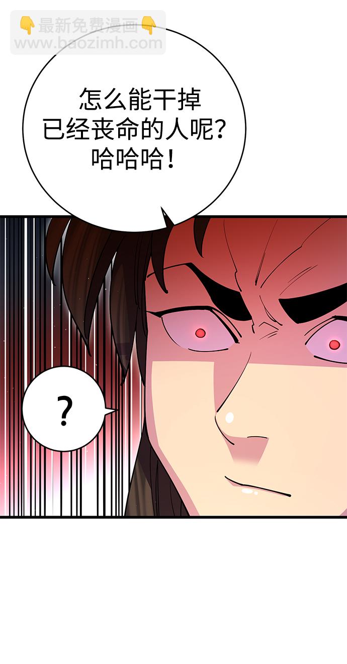 第20话27