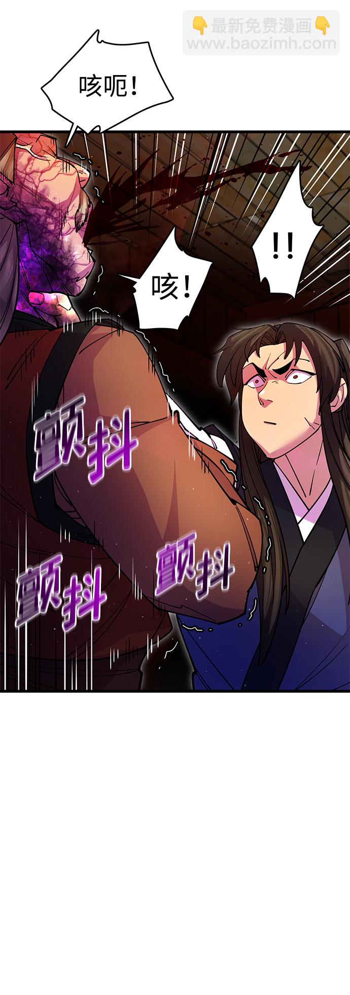 第20话29