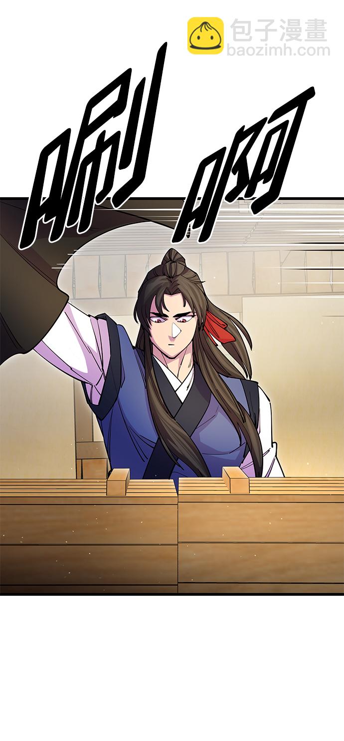 第20话34