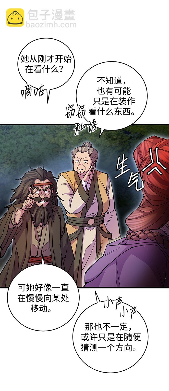 第20话5