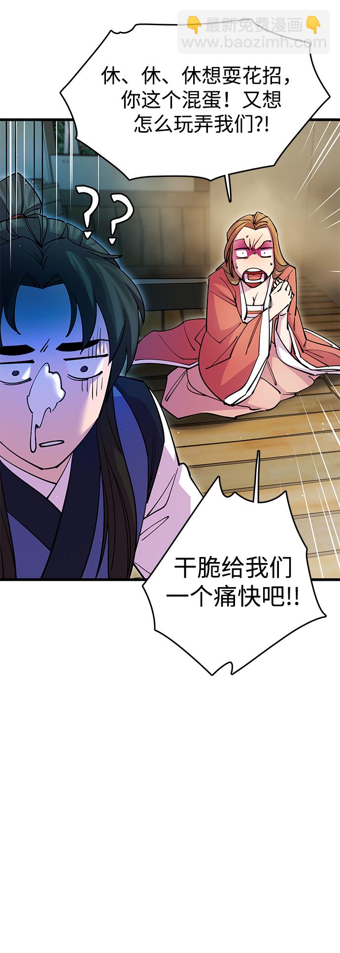 第20话55