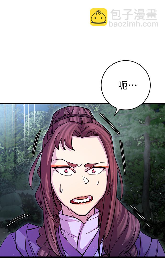 第20话63