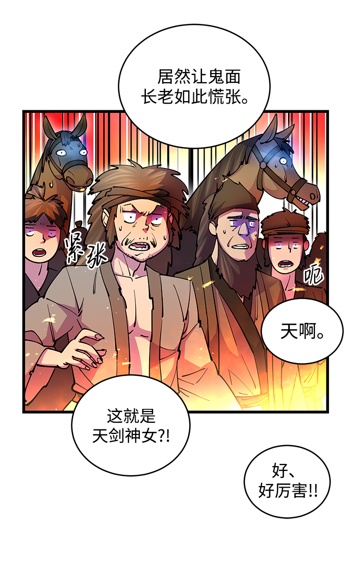 第20话7