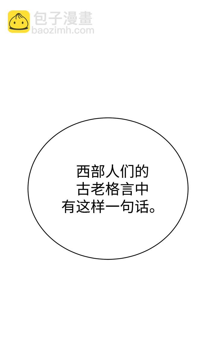 第20话72