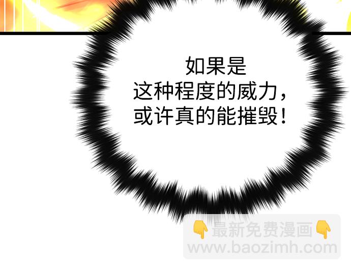 第20话80