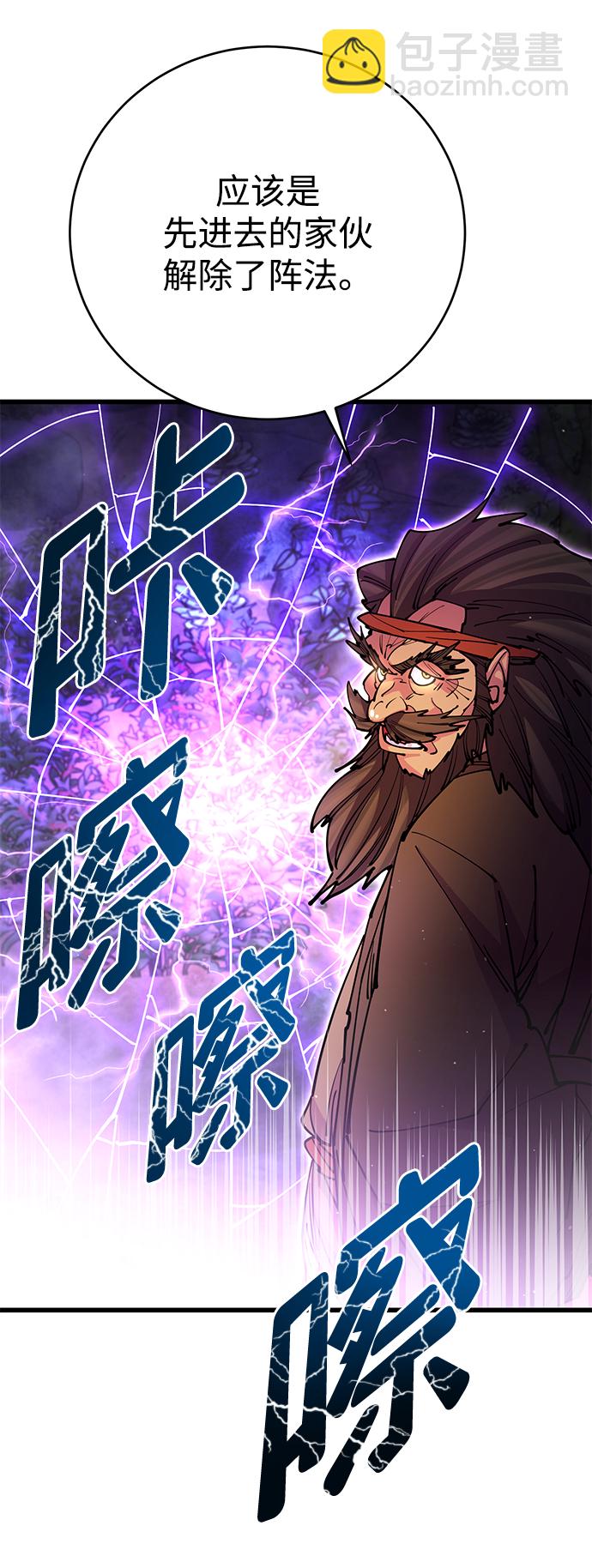 第20话85