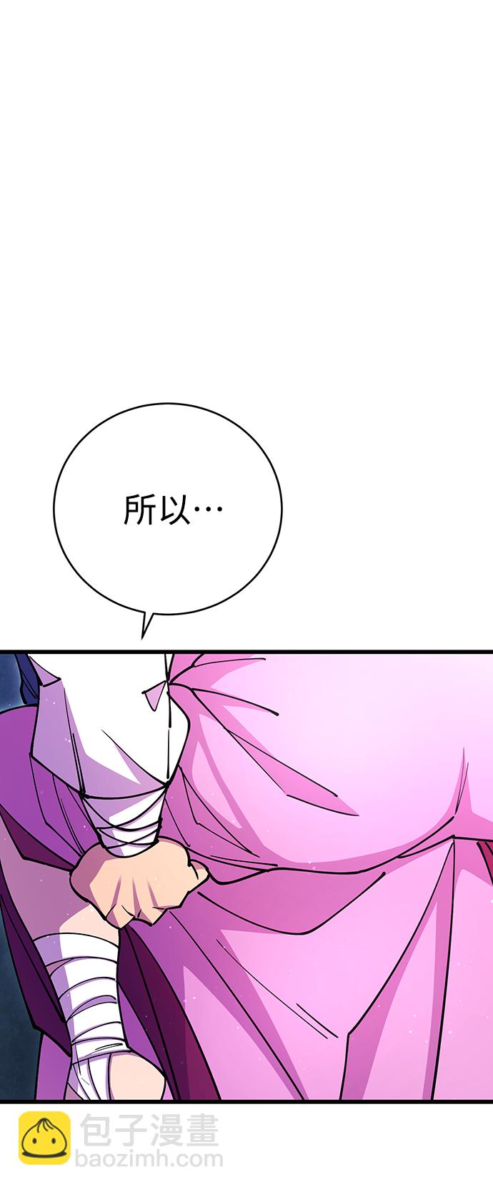 第20话90