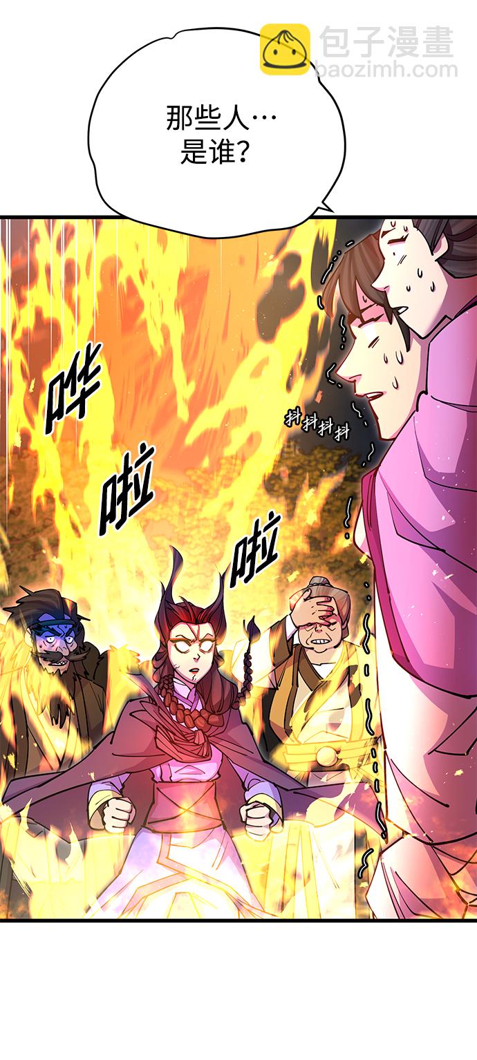 第20话96