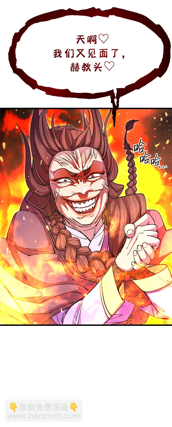 第20话97
