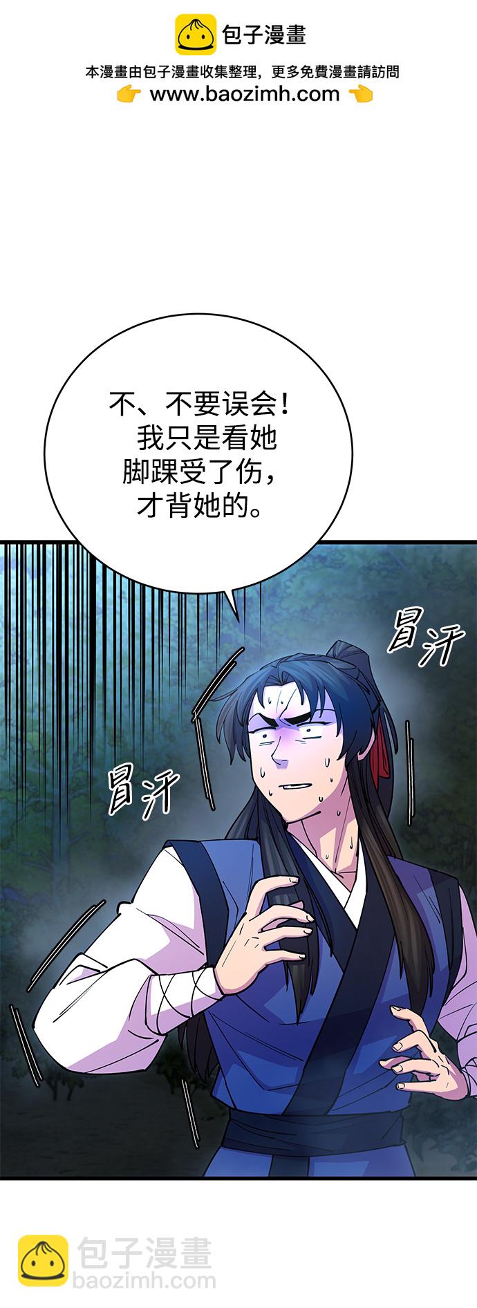 第21话1