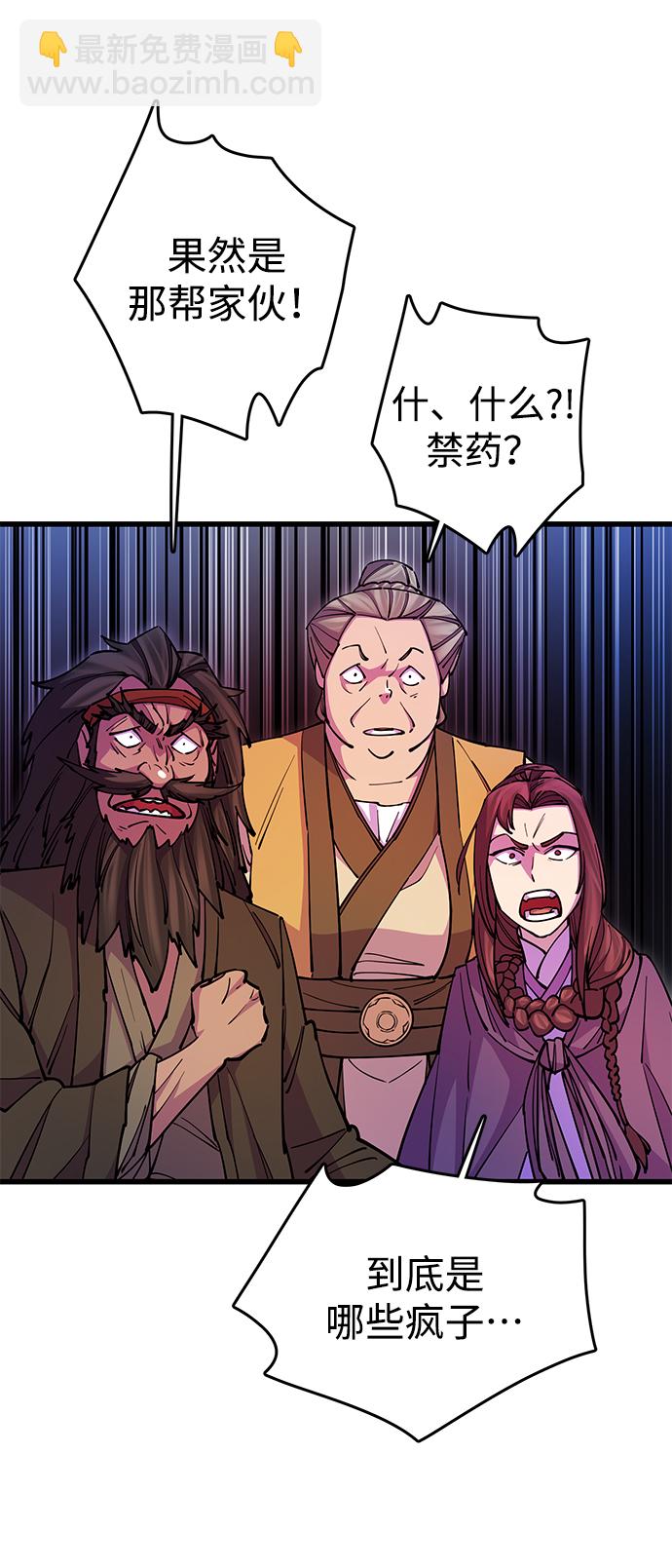 第21话10