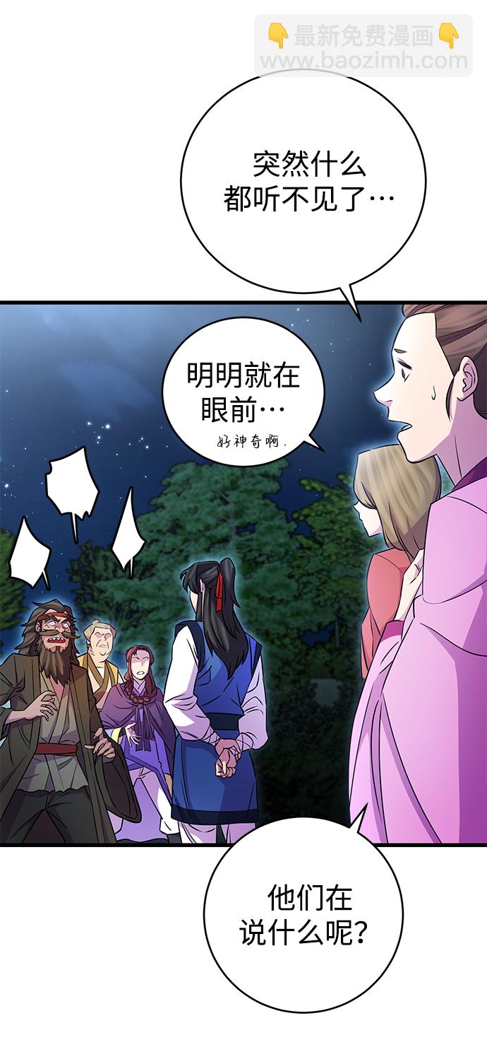 第21话11