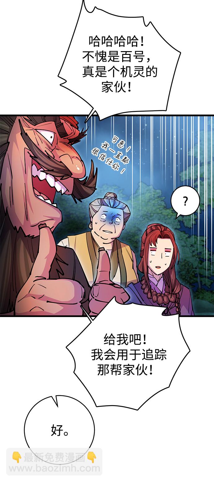 第21话15