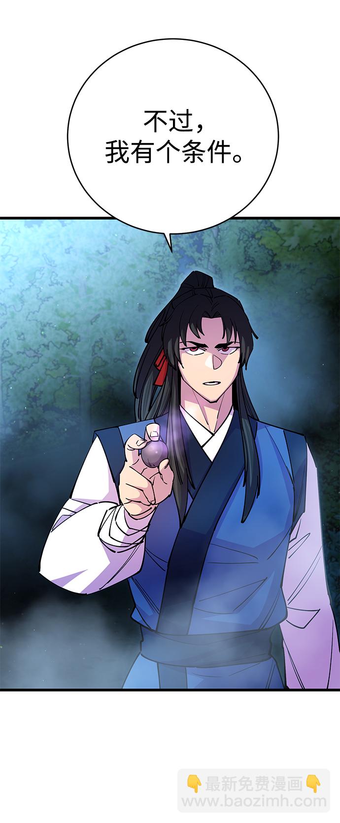 第21话16