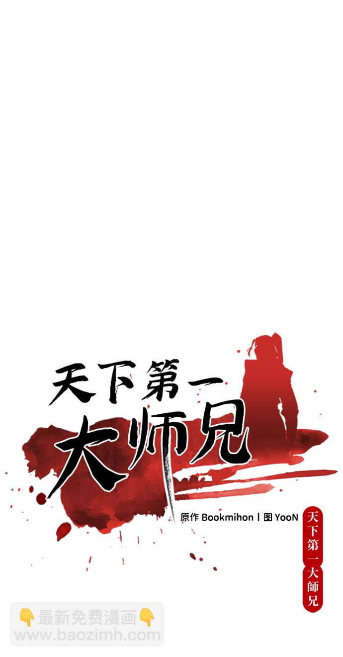 第21话19