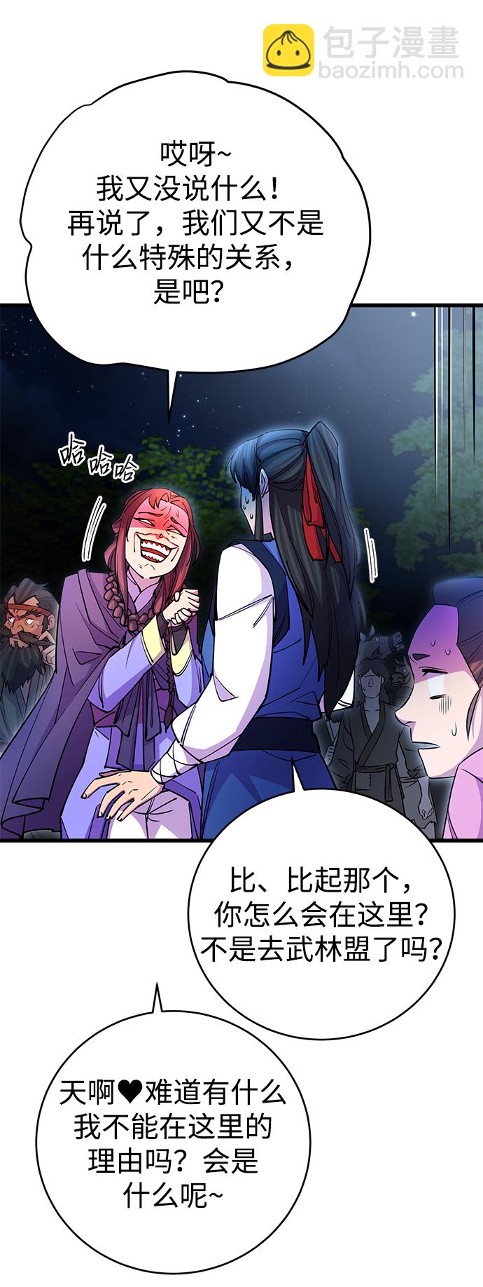 第21话2