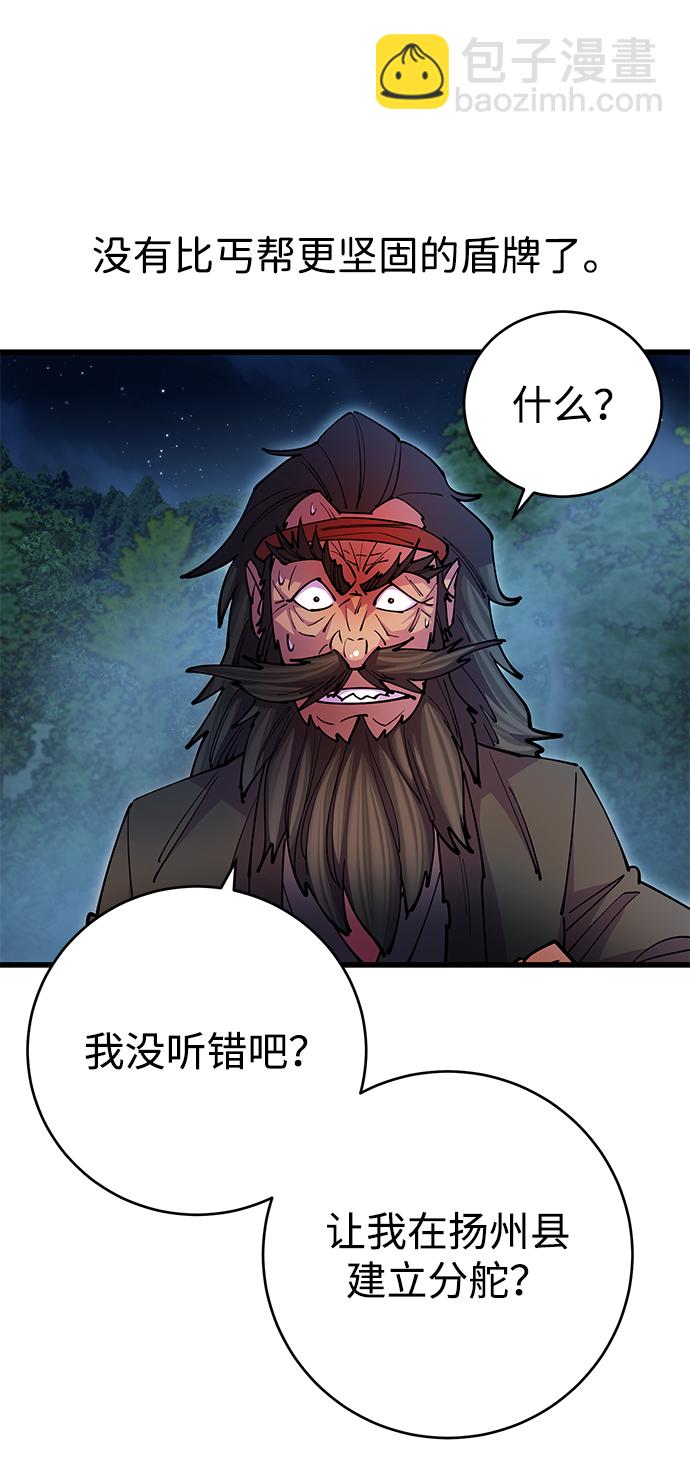 第21话23