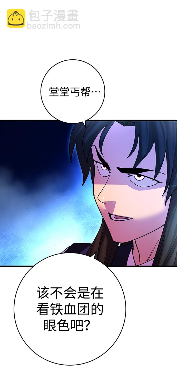 第21话25