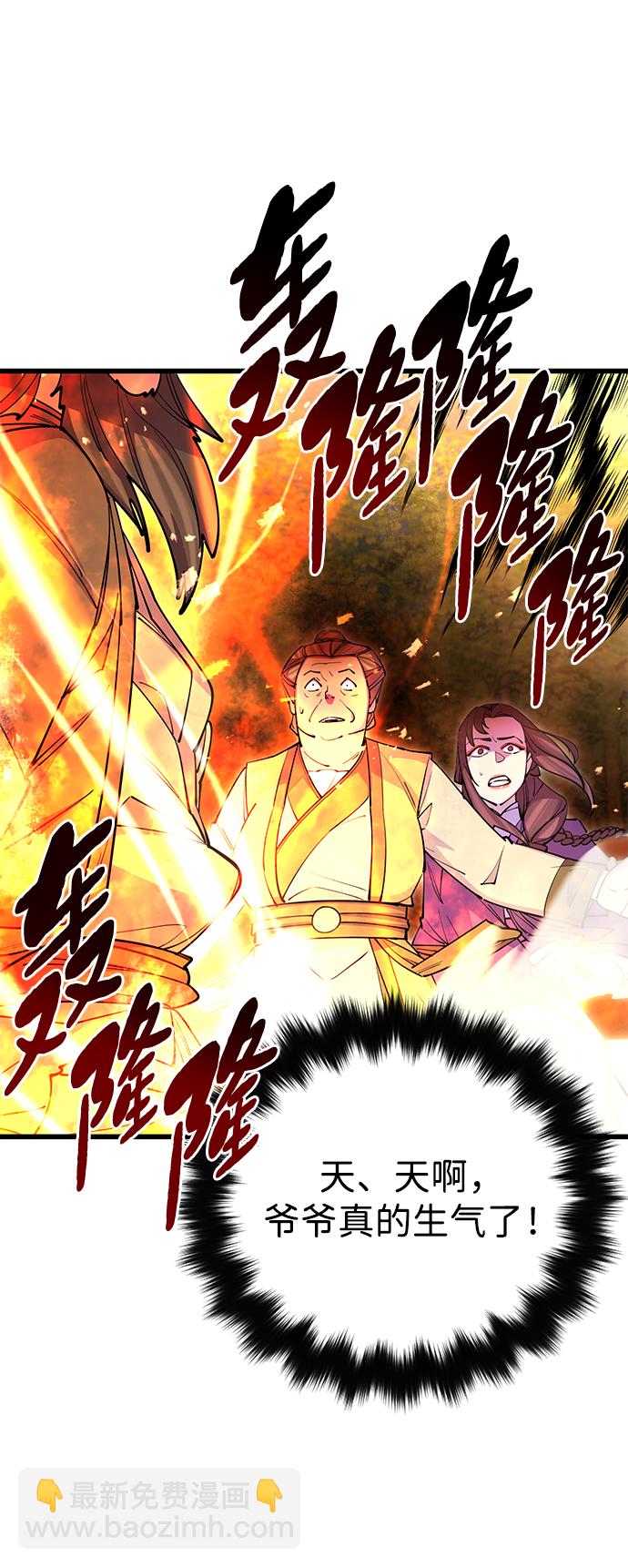 第21话29