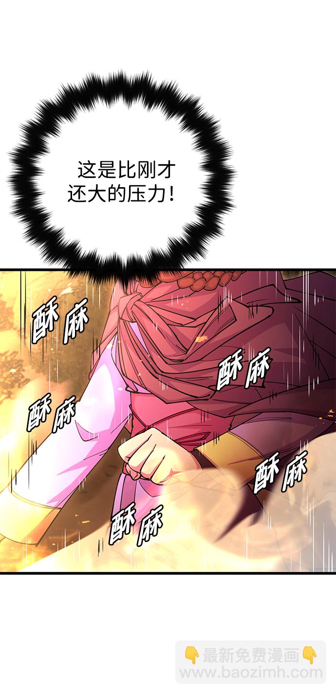 第21话30